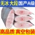 新鲜冷冻带鱼海浦带鱼段东海小眼刀鱼中段大段整箱包邮