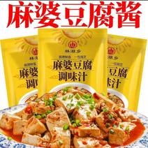 麻婆豆腐调料包3包装红烧豆腐麻辣红烧菜川菜系列家用商用炒
