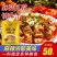 麻婆豆腐调料包3包装红烧豆腐麻辣红烧菜川菜系列家用商用炒