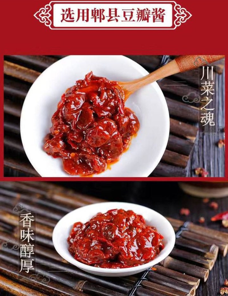 麻婆豆腐调料包3包装红烧豆腐麻辣红烧菜川菜系列家用商用炒