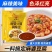 麻婆豆腐调料包3包装红烧豆腐麻辣红烧菜川菜系列家用商用炒