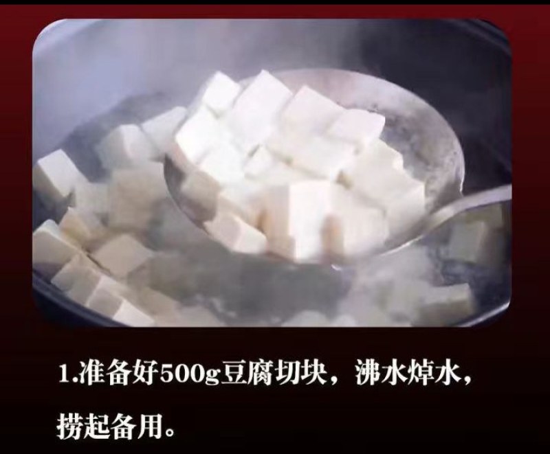 麻婆豆腐调料包3包装红烧豆腐麻辣红烧菜川菜系列家用商用炒