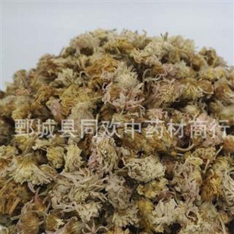 【白菊花】@【同欢药材】中药材批发供应规格齐全