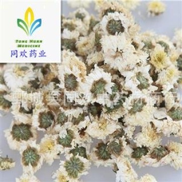 【贡菊花太阳菊】@【同欢药材】中药材批发供应规格齐全