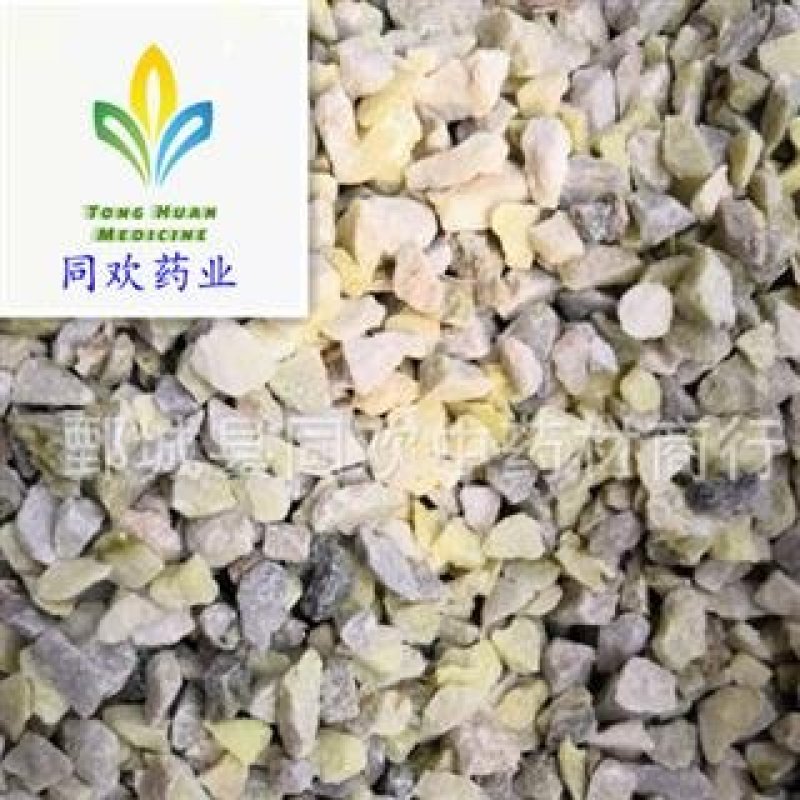 【花蕊石】@【同欢药材】中药材批发供应规格齐全