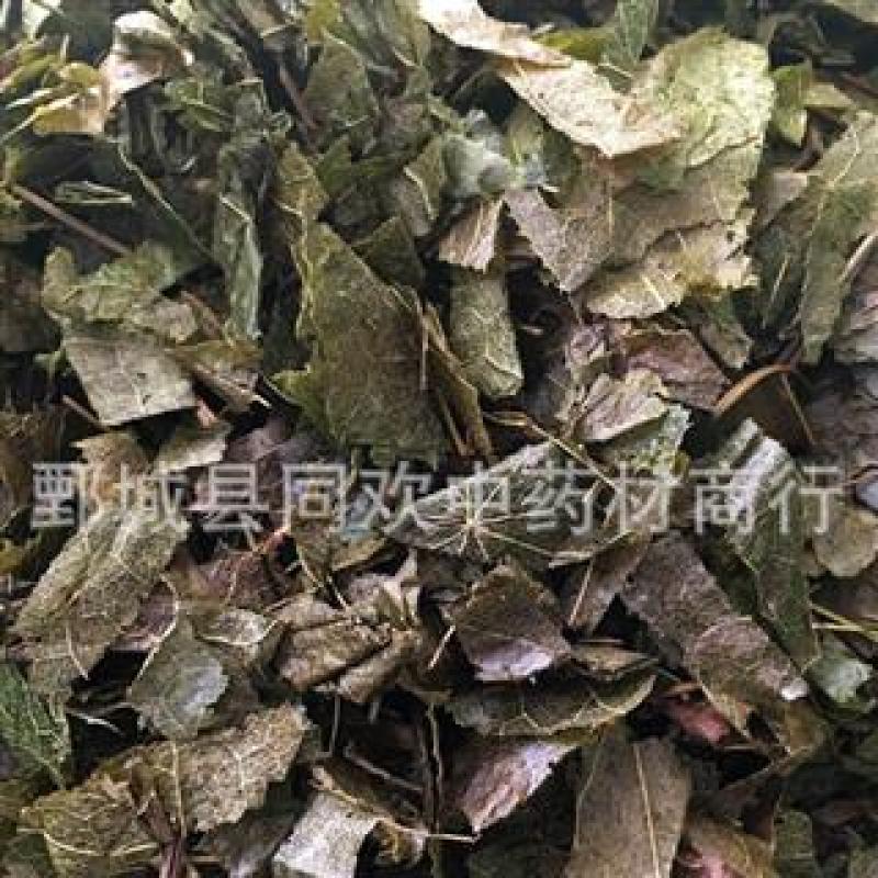 【羊油炒东北柔软淫羊藿】@【同欢药材】中药材批发供应