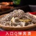 泡椒鱼皮150克夏季凉菜开袋即食零食凉拌菜下饭菜香辣鱼皮
