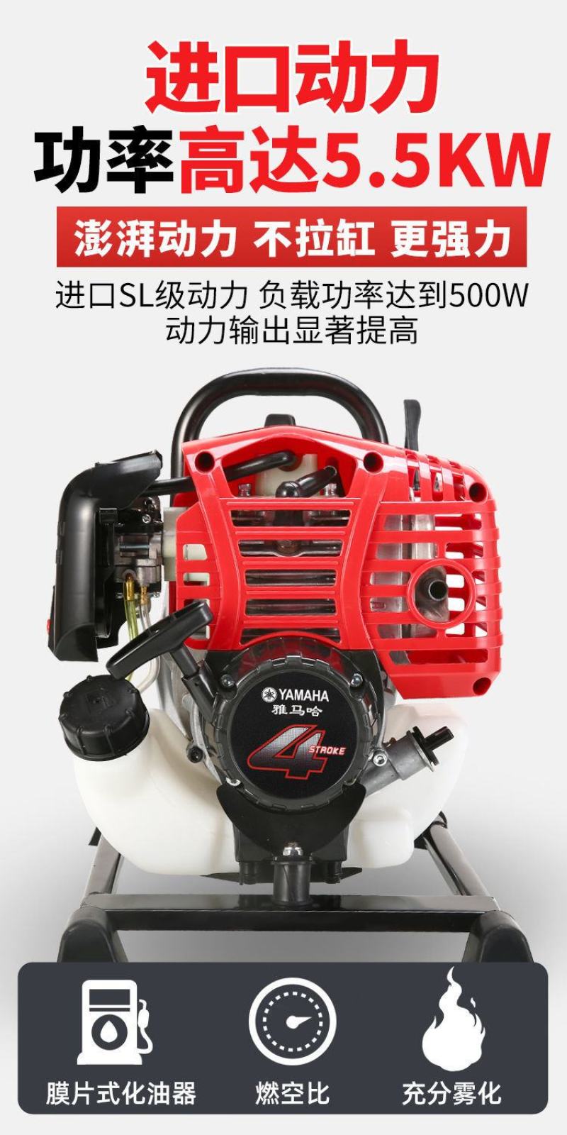 包邮雅马哈汽油水泵抽水机灌溉农用小型自吸泵高扬程大流量