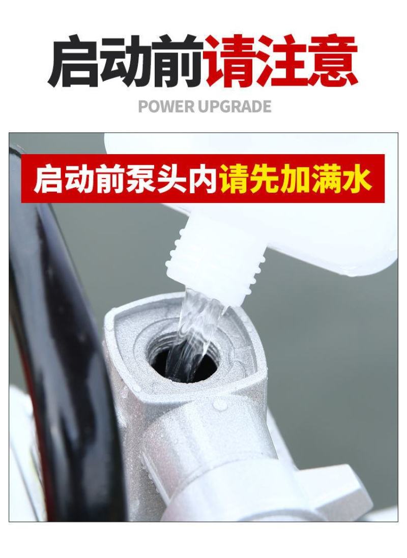 包邮雅马哈汽油水泵抽水机灌溉农用小型自吸泵高扬程大流量