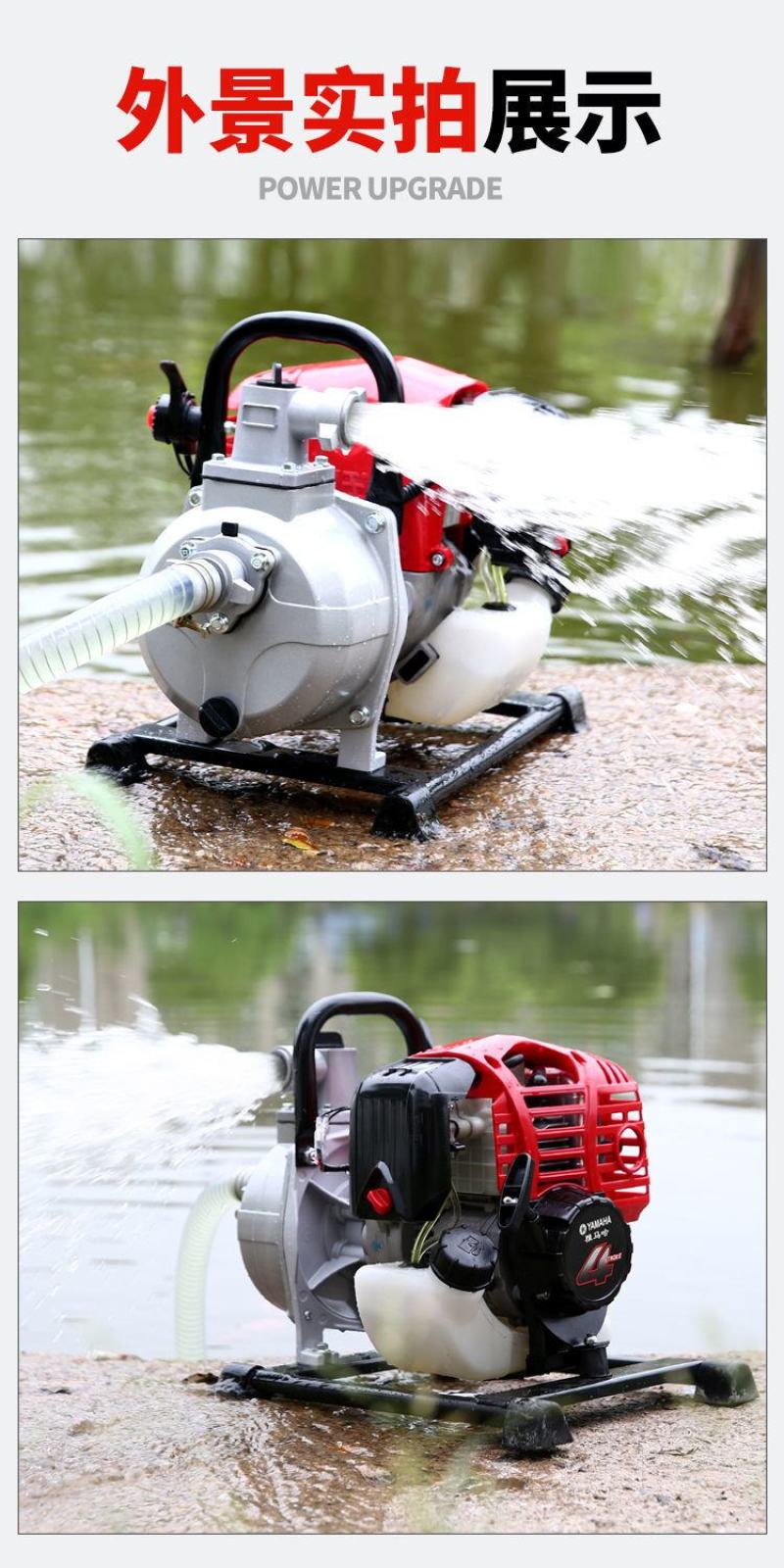包邮雅马哈汽油水泵抽水机灌溉农用小型自吸泵高扬程大流量