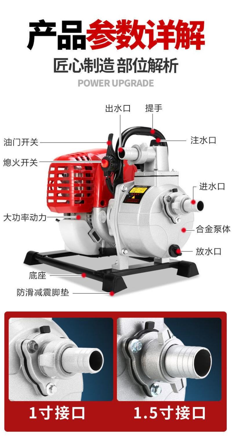 包邮雅马哈汽油水泵抽水机灌溉农用小型自吸泵高扬程大流量