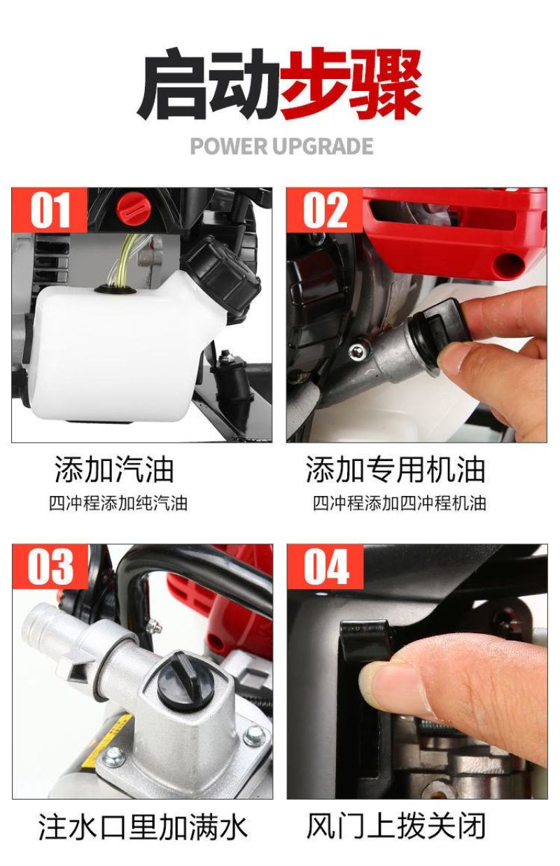 包邮雅马哈汽油水泵抽水机灌溉农用小型自吸泵高扬程大流量