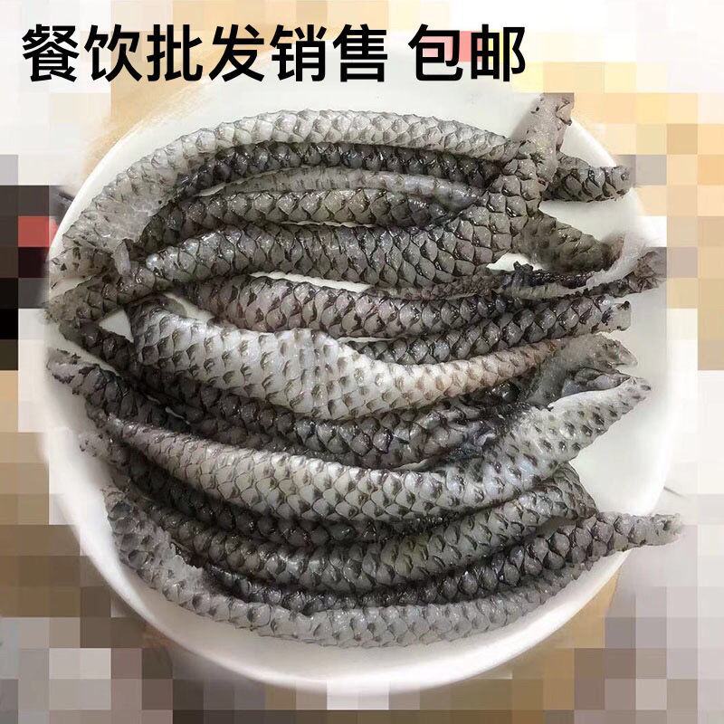 冷冻新鲜原味熟鱼皮泡椒鱼皮食材凉拌海鲜火锅餐饮批发包邮