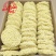 华祥清真32/5袋装炒面大碗面面饼砂锅面火锅面麻辣烫方便