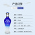 洋河镇中国梦52度白酒整箱6瓶浓香型特价白酒500ml