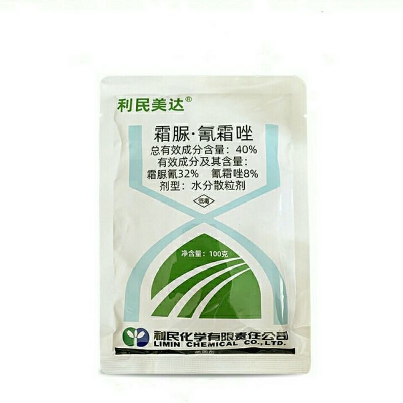 利民美达40%霜脲氰霜唑马铃薯番茄晚疫病黄瓜霜霉病农药