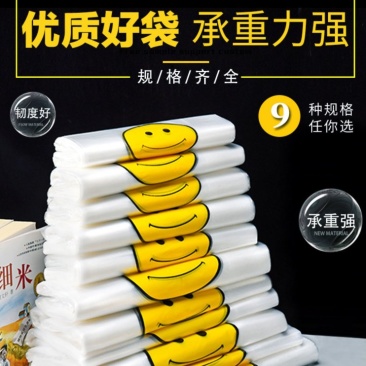 厂家直销，优质食品袋，质量保证，全国包邮。