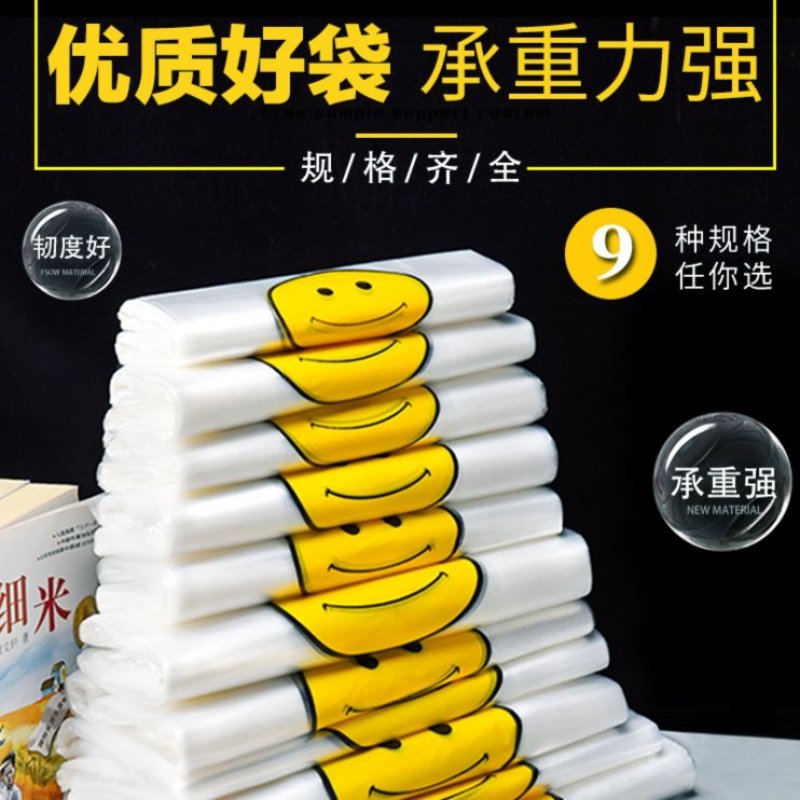 厂家直销，优质食品袋，质量保证，全国包邮。