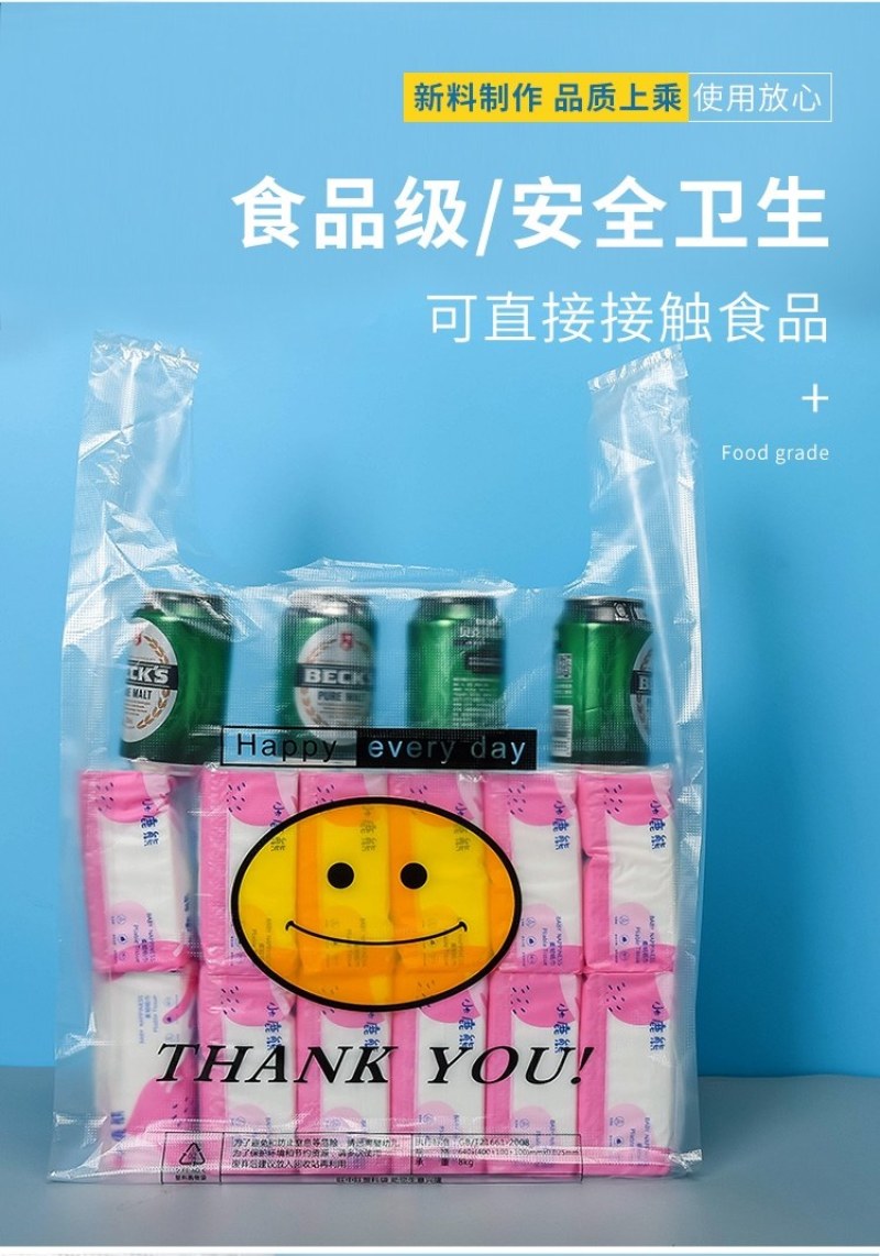 厂家直销，优质食品袋，质量保证，全国包邮。