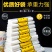 厂家直销，优质食品袋，质量保证，全国包邮。