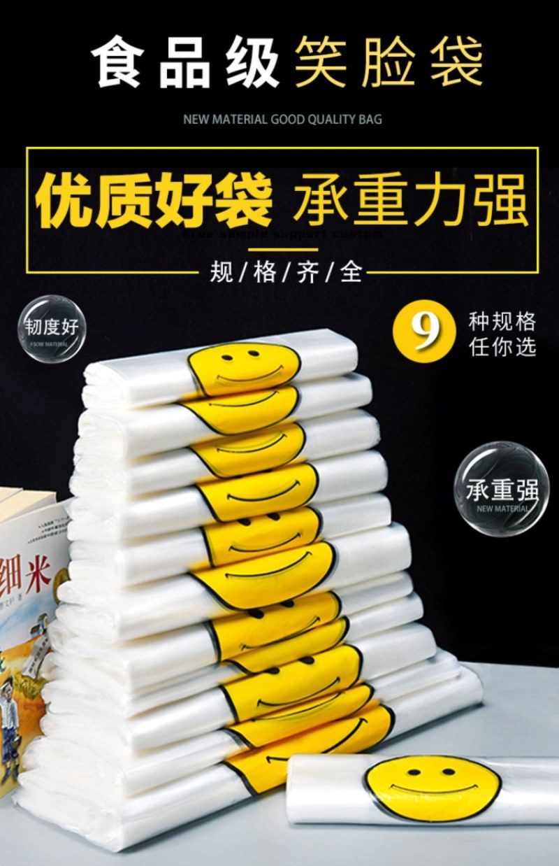 厂家直销，优质食品袋，质量保证，全国包邮。