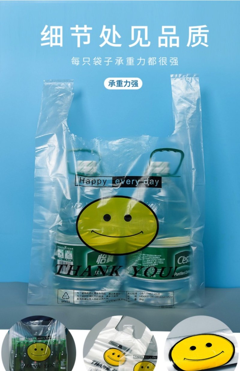 厂家直销，优质食品袋，质量保证，全国包邮。