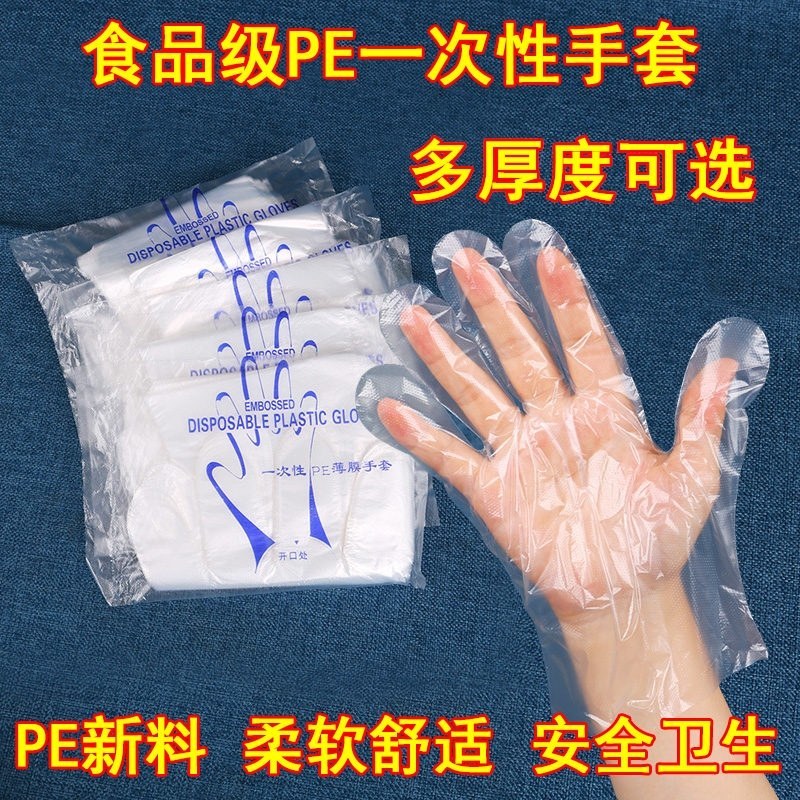 一次性手套，手套，质量保证，包邮