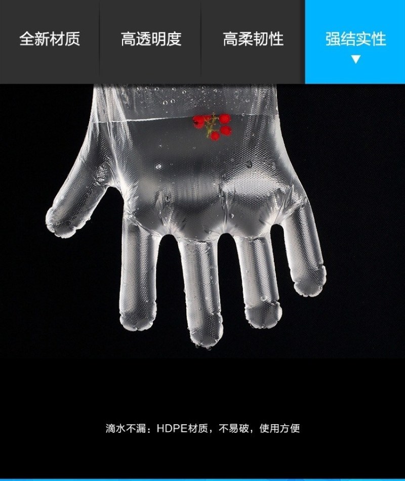 一次性手套，手套，质量保证，包邮