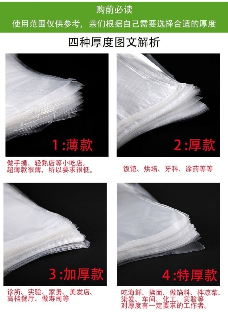 一次性手套，手套，质量保证，包邮