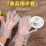 一次性手套，手套，质量保证，包邮
