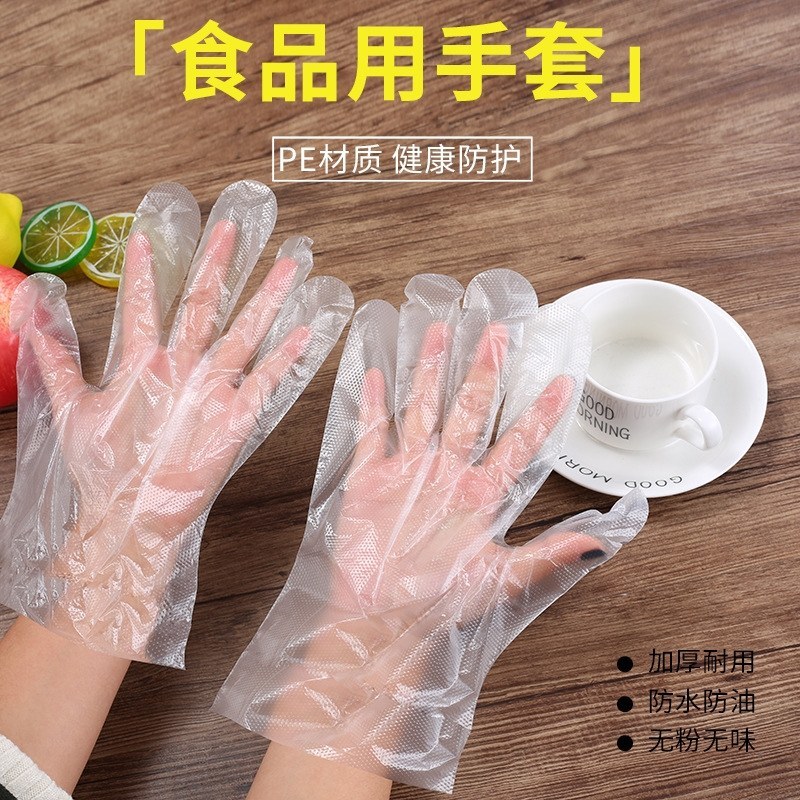 一次性手套，手套，质量保证，包邮