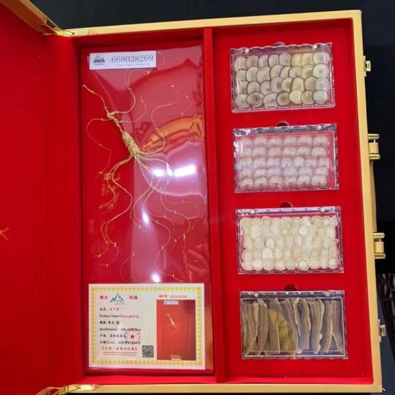金五宝皮质礼品盒林下参人参礼盒，年货促销活动