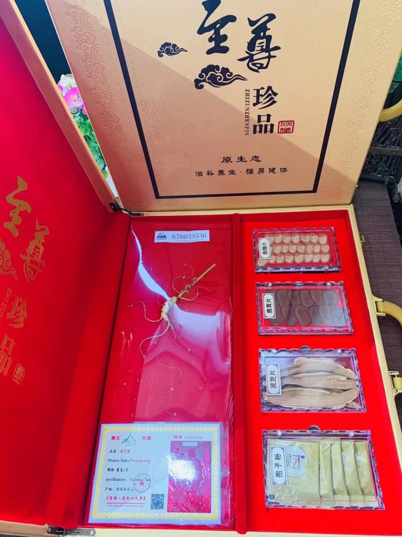 金五宝皮质礼品盒林下参人参礼盒，年货促销活动