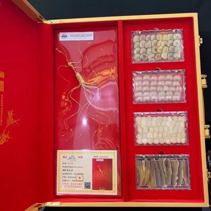金五宝皮质礼品盒林下参人参礼盒，年货促销活动