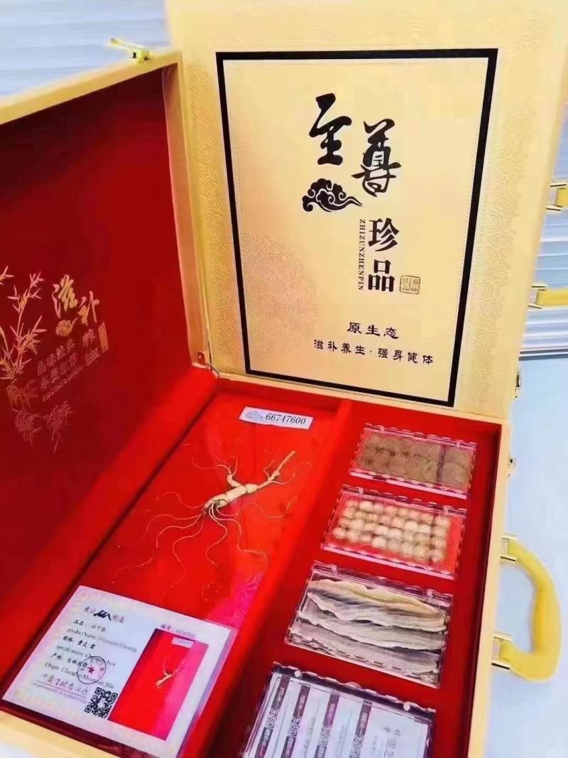 金五宝皮质礼品盒林下参人参礼盒，年货促销活动