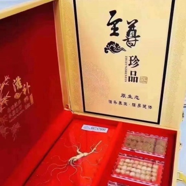 金五宝皮质礼品盒林下参人参礼盒，年货促销活动