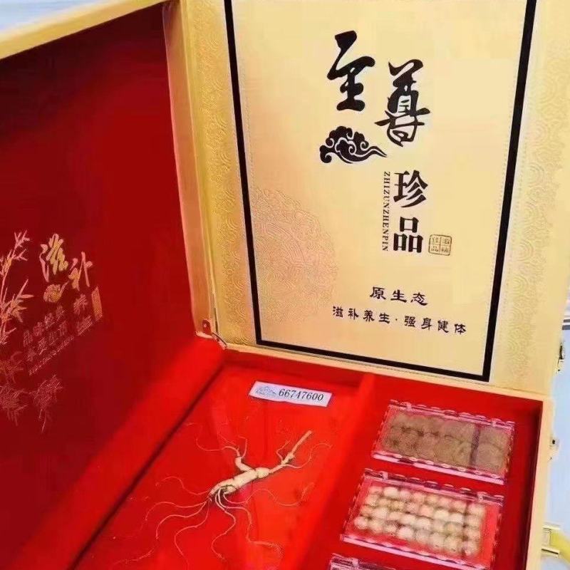 金五宝皮质礼品盒林下参人参礼盒，年货促销活动