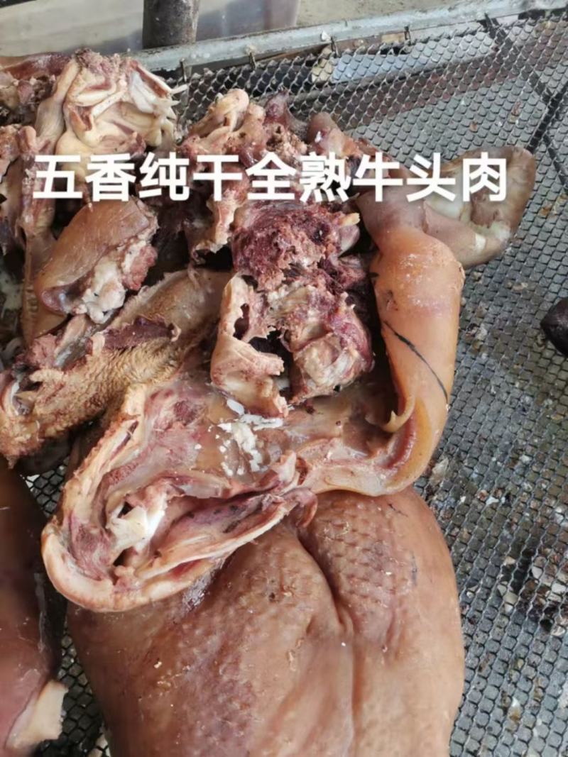 山东省阳信带皮去骨五香牛头肉真空包装，