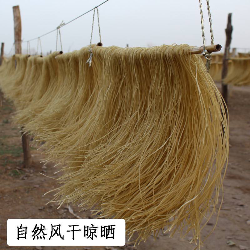 红薯粉条