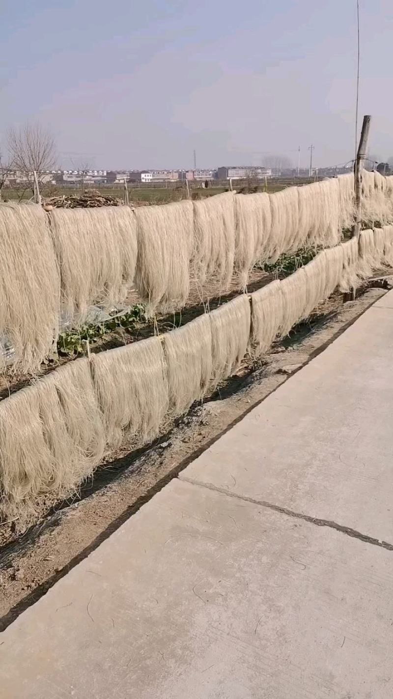 纯红薯粉丝纯手工制作，不纯不好吃包退，批发零售，优质粉丝