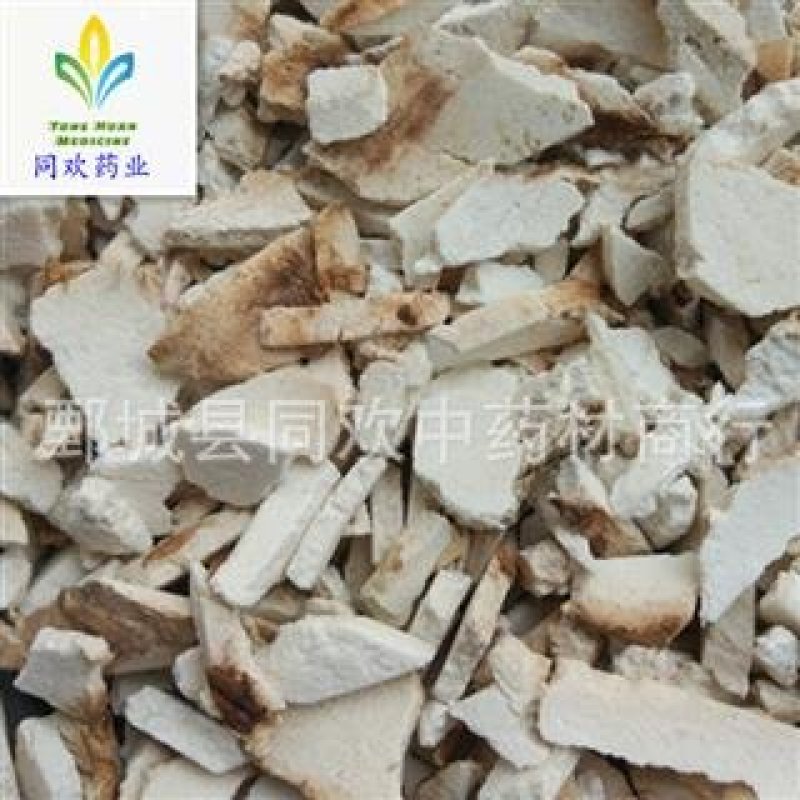 【茯苓片丝】@【同欢药材】中药材批发供应规格齐全