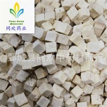 【过0.4筛茯苓丁】@【同欢药材】中药材批发供应