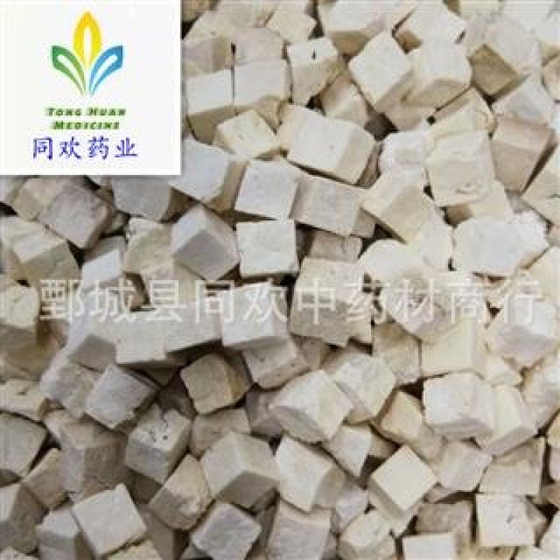 【过0.4筛茯苓丁】@【同欢药材】中药材批发供应