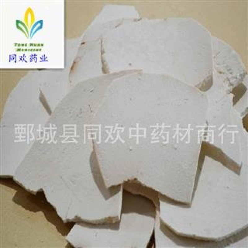 【茯苓片】@【同欢药材】中药材批发供应规格齐全