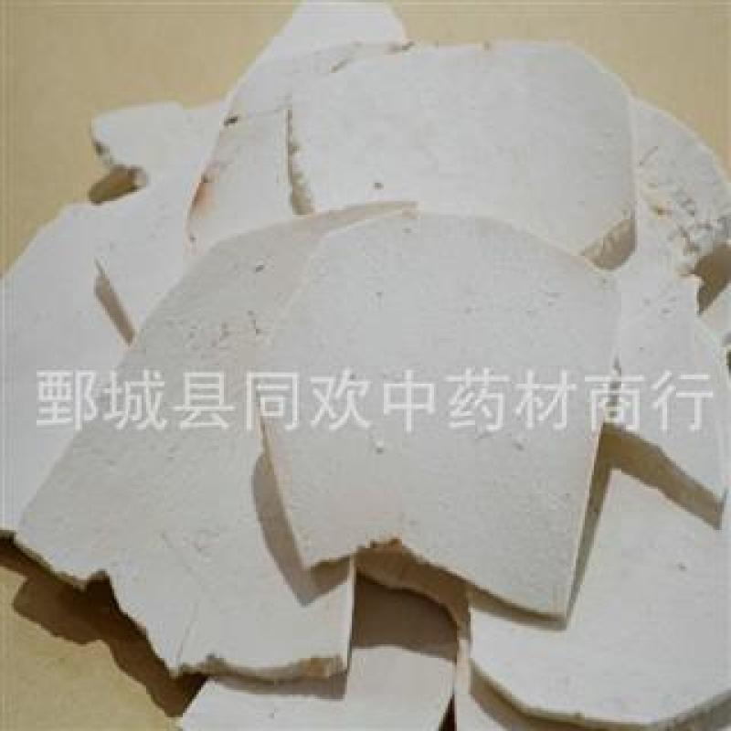 【茯苓片】@【同欢药材】中药材批发供应规格齐全