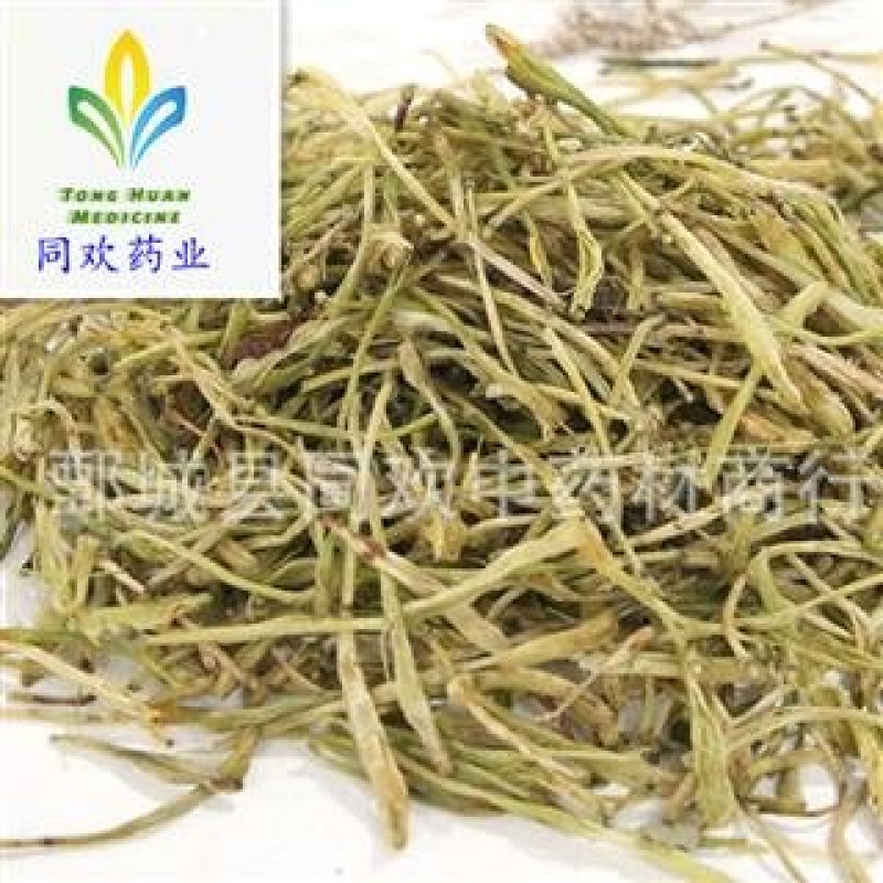 【好统货山银花】@【同欢药材】中药材批发供应规格齐全