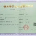四季海棠【一窝，不是一棵，四季小花常开】