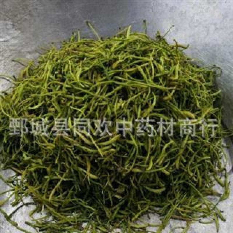【青色山银花】@【同欢药材】中药材批发供应
