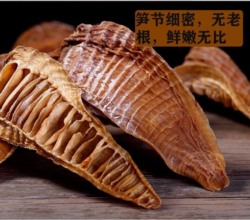 江西笋干3-5寸笋干干货农家自制笋尖笋干优品