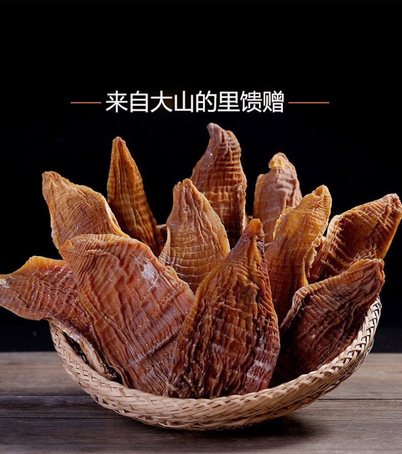 江西笋干3-5寸笋干干货农家自制笋尖笋干优品